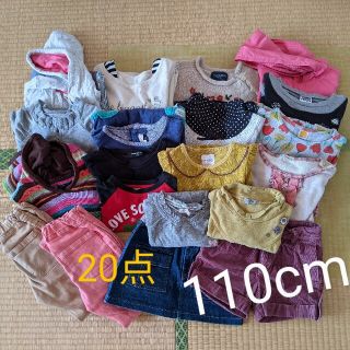 ベビーギャップ(babyGAP)の専用☆　こども服　女の子　まとめ売り　110　20点　秋　春　冬(その他)