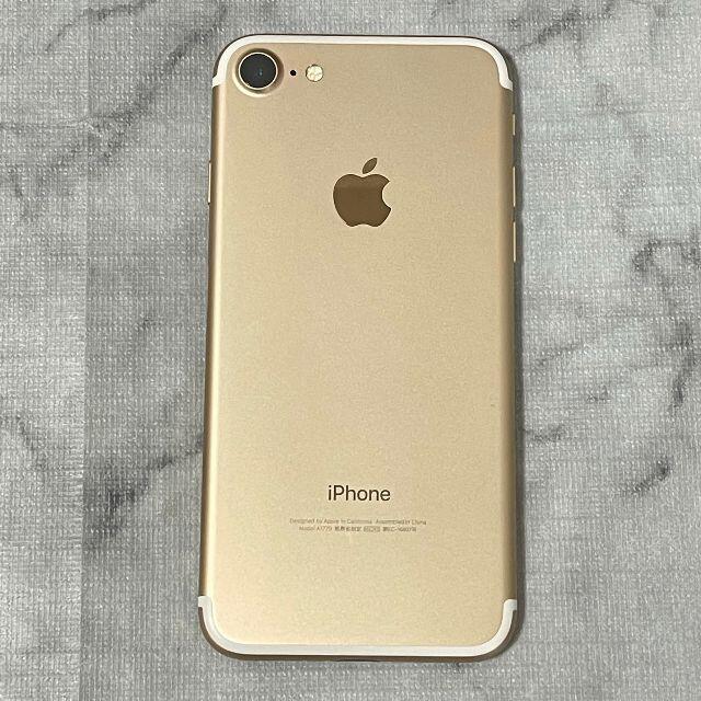 【美品】SIMフリー iPhone7 32GB Gold 3