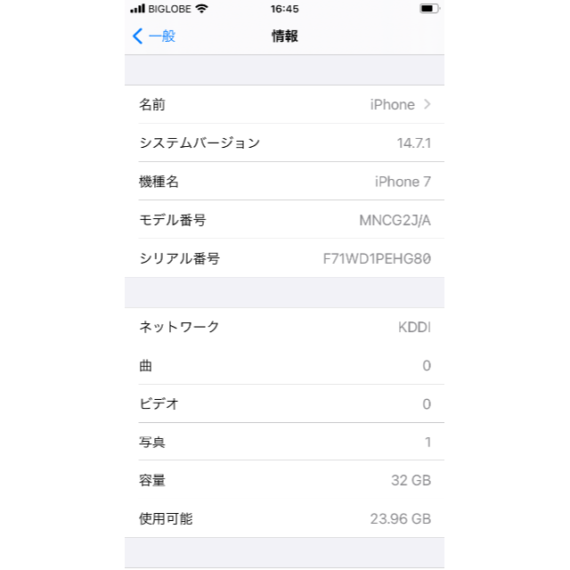 【美品】SIMフリー iPhone7 32GB Gold 7