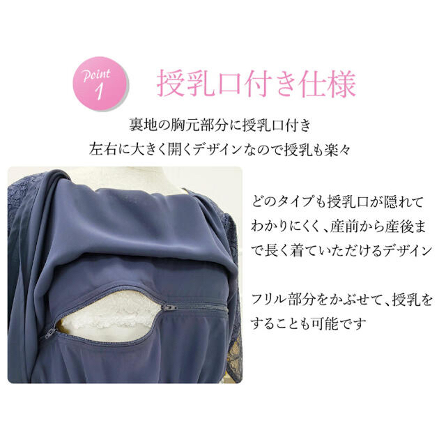 授乳ワンピース　マタニティ  お宮参り　お食い初め キッズ/ベビー/マタニティのマタニティ(マタニティワンピース)の商品写真