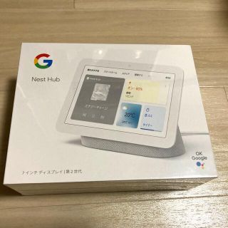 グーグル(Google)のGoogle Nest Hub(ディスプレイ)