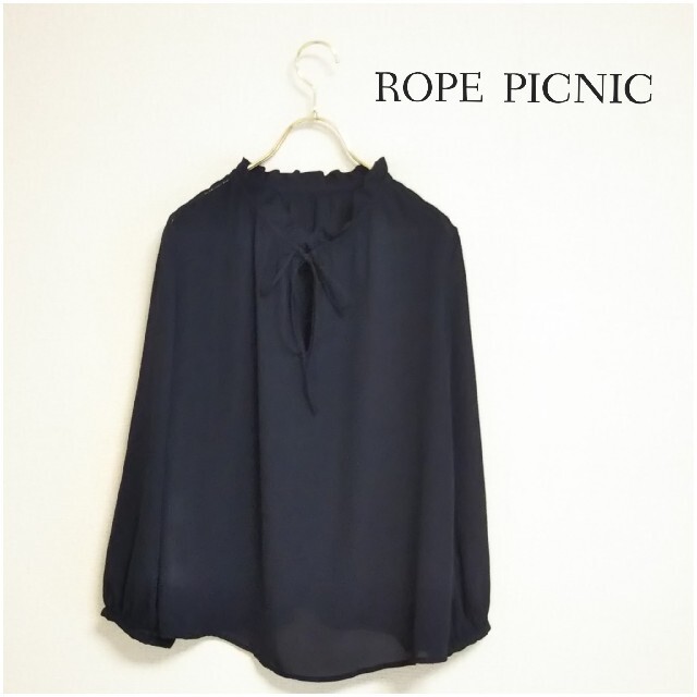 Rope' Picnic(ロペピクニック)のペコ様おまとめです   ロペピクニック☆2wayスタンドフリル ブラウス  レディースのトップス(シャツ/ブラウス(長袖/七分))の商品写真