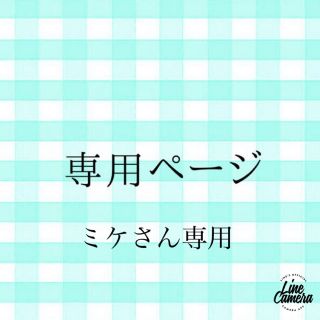 エヌティティドコモ(NTTdocomo)のdocomo(ドコモ) キッズ携帯　黄色(携帯電話本体)