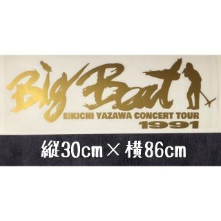 矢沢永吉　オリジナルカッティングステッカー　Big  beat