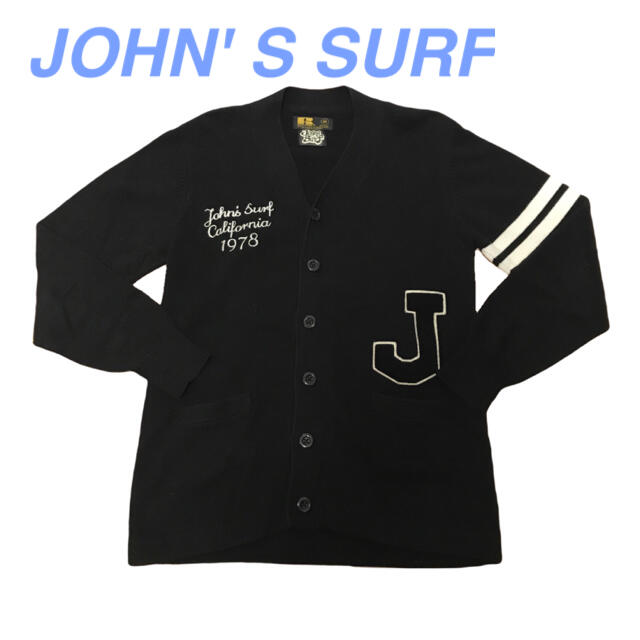 JOHN'S CLOTHING(ジョンズクロージング)のジョンズサーフ　ラッセルアスレチック　コラボ　レタードカーディガン　ニット メンズのトップス(ニット/セーター)の商品写真