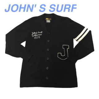 ジョンズクロージング(JOHN'S CLOTHING)のジョンズサーフ　ラッセルアスレチック　コラボ　レタードカーディガン　ニット(ニット/セーター)