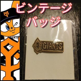 読売ジャイアンツ 松井秀喜 記念品 関連グッズの通販 90点 読売ジャイアンツのスポーツ アウトドアを買うならラクマ 読売ジャイアンツ 松井秀喜 記念品 関連グッズの通販 90点 読売ジャイアンツのスポーツ アウトドアを買うならラクマ