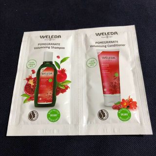 ヴェレダ(WELEDA)のヴェレダ　シャンプー&トリートメント　サンプル(サンプル/トライアルキット)