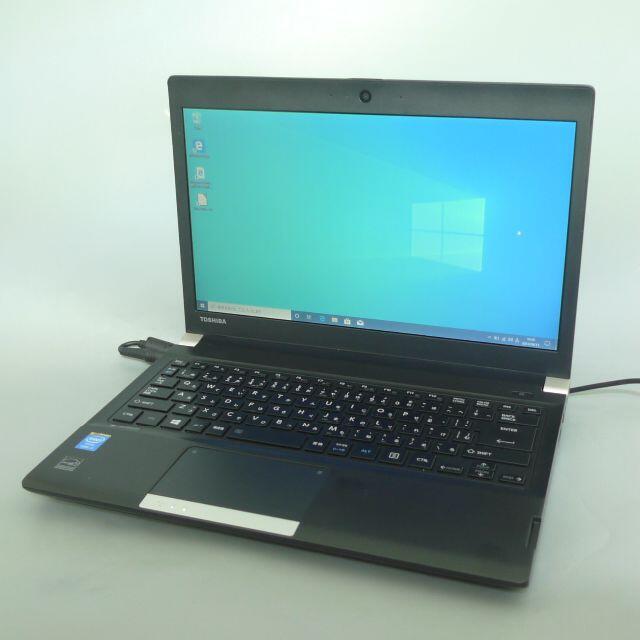 中古 ノートPC 13型 東芝 i3 4GB 無線 Win10 Office