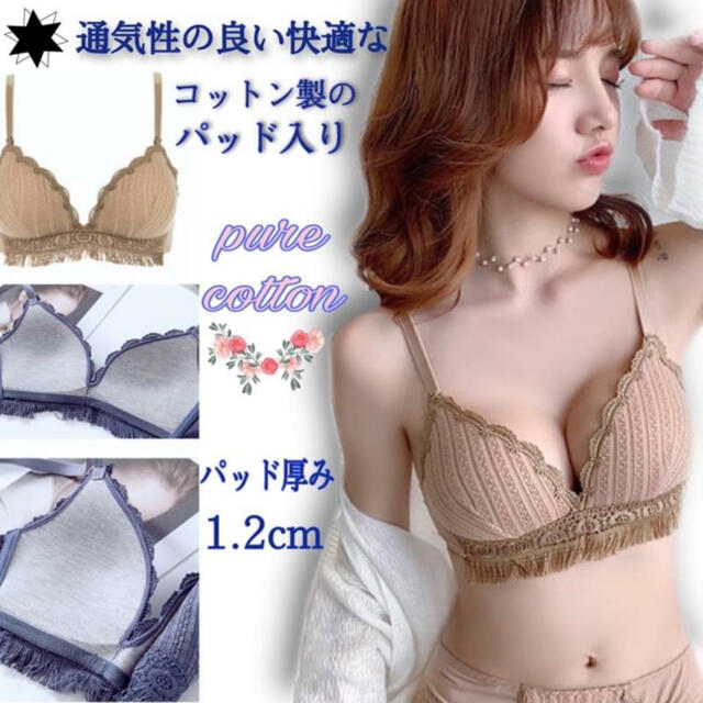 【新品】ノンワイヤー ブラジャー ナイトブラ バストアップ 育乳 Lサイズ　水色 レディースの下着/アンダーウェア(ブラ)の商品写真