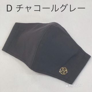 ☆ハンドメイド☆NoaHsarKオリジナル柔らか素材インナー チャコールグレー(その他)