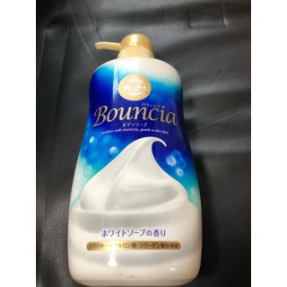 ギュウニュウセッケン(牛乳石鹸)の【Bouncia】【バスケア】【インバスケア】【お風呂】【ボディーケア】(ボディソープ/石鹸)