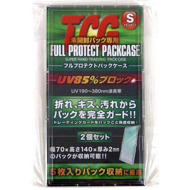 TCG フルプロテクトパックケース Sサイズ 16個（8セット） 01