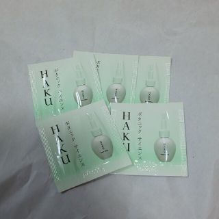 ハク(H.A.K)のHAKU   ボタニックサイエンス  0,4ml×5包(美容液)