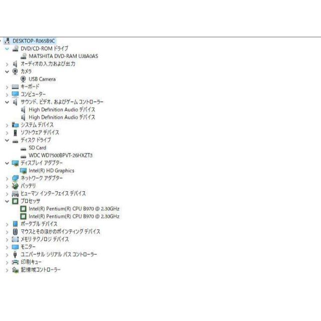 大容量HDD750GB NEC LS150/H Pentium-B970/4GB 7