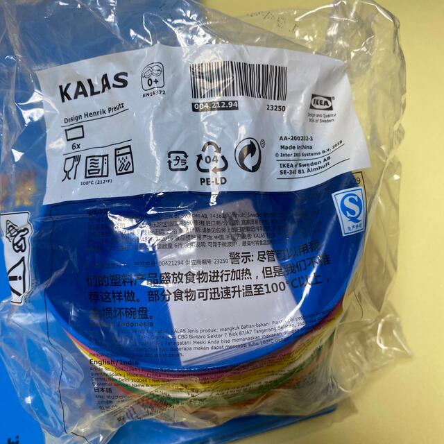 IKEA(イケア)のIKEAKALAS インテリア/住まい/日用品のキッチン/食器(食器)の商品写真