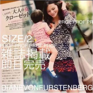 ダイアンフォンファステンバーグ(DIANE von FURSTENBERG)の【雑誌掲載多数即日完売】ダイアンフォンファステンバーグ❤️トリーバーチ　プラダ(ひざ丈ワンピース)