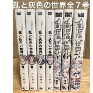 角川書店 灰色の通販 9点 角川書店を買うならラクマ