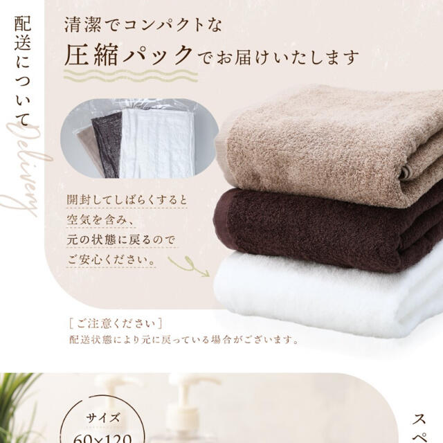 今治タオル(イマバリタオル)の山ぶどうさん専用バスタオル 2枚セット 日本製 綿100% 60cm×120cm インテリア/住まい/日用品の日用品/生活雑貨/旅行(タオル/バス用品)の商品写真