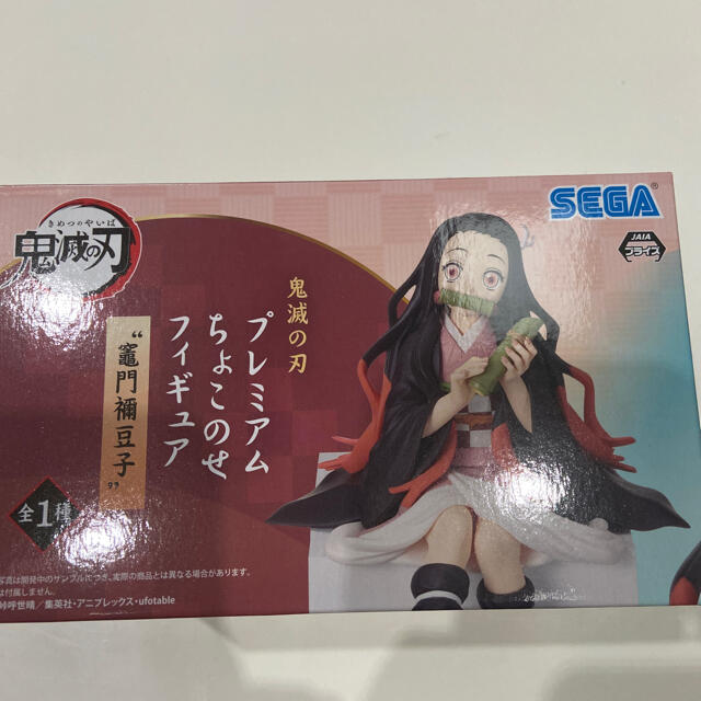 SEGA(セガ)の鬼滅の刃　プレミアム　ちょこのせ　フィギュア　ね豆子　竈門禰󠄀豆子 ハンドメイドのおもちゃ(フィギュア)の商品写真