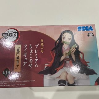 セガ(SEGA)の鬼滅の刃　プレミアム　ちょこのせ　フィギュア　ね豆子　竈門禰󠄀豆子(フィギュア)