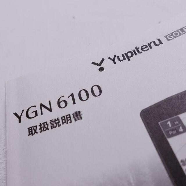 Yupiteru(ユピテル)のYupiteru　YGN6100 スポーツ/アウトドアのゴルフ(その他)の商品写真