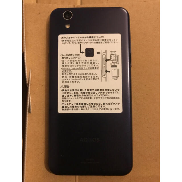 【新品】AQUOS SH-M04 SIMフリー 本体