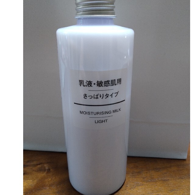 MUJI (無印良品)(ムジルシリョウヒン)の無印良品 乳液 さっぱり コスメ/美容のスキンケア/基礎化粧品(乳液/ミルク)の商品写真