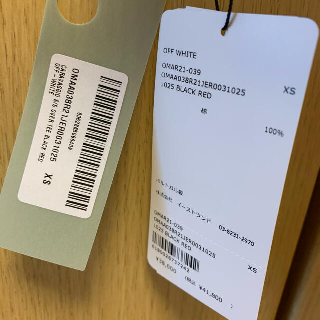 Off-White - 国内正規 21SS OFF-WHITE オフホワイト Off-White - 国内正規 21SS OFF-WHITE オフホワイト