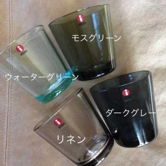 iittala - 新品☆ イッタラ カルティオ タンブラー 4個セットの通販 by ...