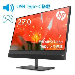 ヒューレットパッカード(HP)の(新品未開封) HP Pavilion 27 FHD ディスプレイ（ブラック）(ディスプレイ)