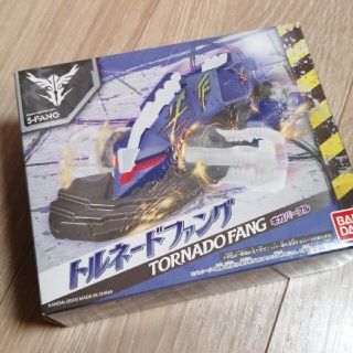 ブレイク轟牙　トルネードファング(ミニカー)