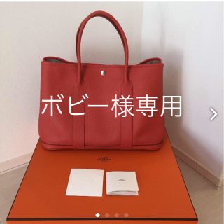 エルメス(Hermes)の♡正規品 エルメスガーデンパーティー36㎝♡(トートバッグ)