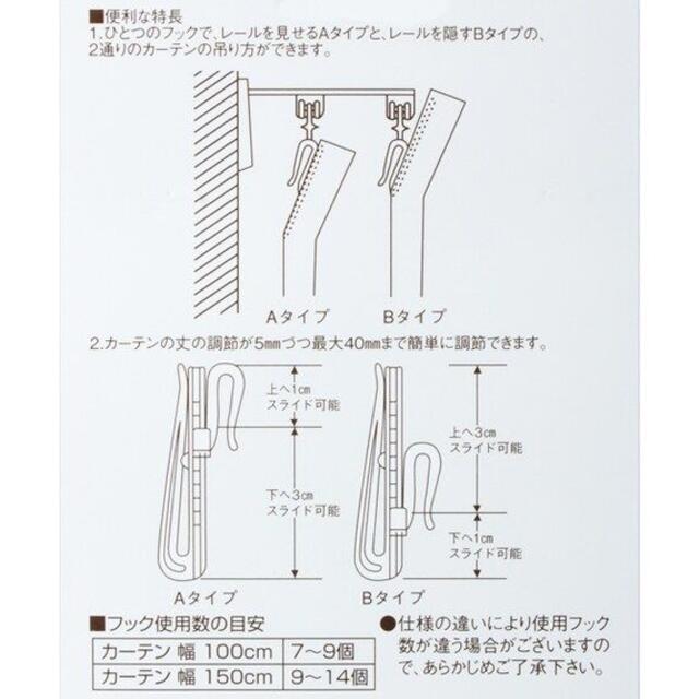 ニトリ(ニトリ)のニトリ　白レースカーテン　幅150cm　丈208cm　２枚セット インテリア/住まい/日用品のカーテン/ブラインド(カーテン)の商品写真