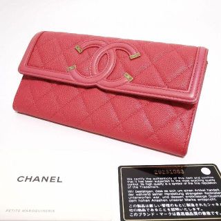 シャネル(CHANEL)のシャネル　キャビアスキン　フィリグリー　CC(財布)