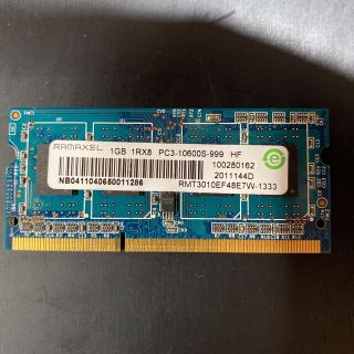 メモリ　1GB　1枚　PC3-10600S(PCパーツ)