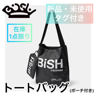 ジーユー(GU)の【11月値下げ価格】BiSH × GU コラボ　トートバッグ(トートバッグ)