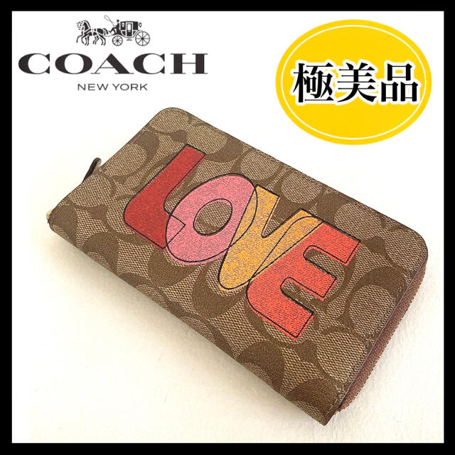 極美品 COACH ラウンドファスナー 長財布 シグネチャー マルチ LOVE