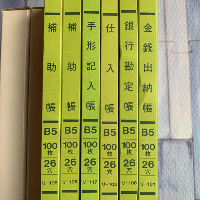 コクヨ(コクヨ)のＫＯＫＵＹＯ　  ルーズリーフ　台帳  Ｂ５　２６穴  １冊400円～ インテリア/住まい/日用品のオフィス用品(オフィス用品一般)の商品写真