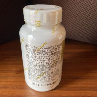 サントリー - ロコモア 360粒入 4個の通販 by みっきー's shop