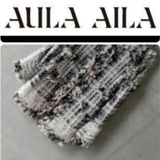 アウラアイラ(AULA AILA)のアウラアイラ 美品 ツイードコート(ロングコート)