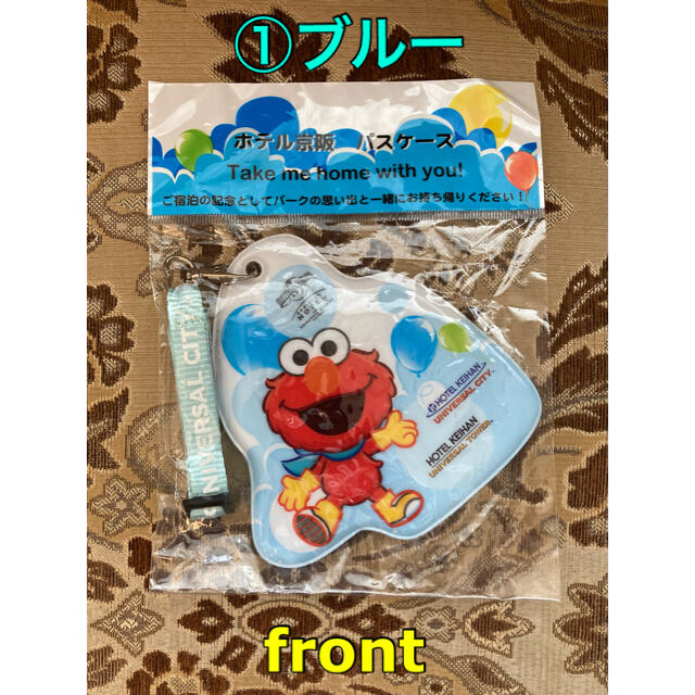 SESAME STREET(セサミストリート)の新品未開封 ホテル京阪ユニバーサル・シティ＆タワー限定 パスケース 2点セット レディースのファッション小物(パスケース/IDカードホルダー)の商品写真