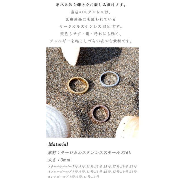 【SALE】ハワイアンジュエリー　カレイキニ　メンズ　レディース　ペアリング レディースのアクセサリー(リング(指輪))の商品写真