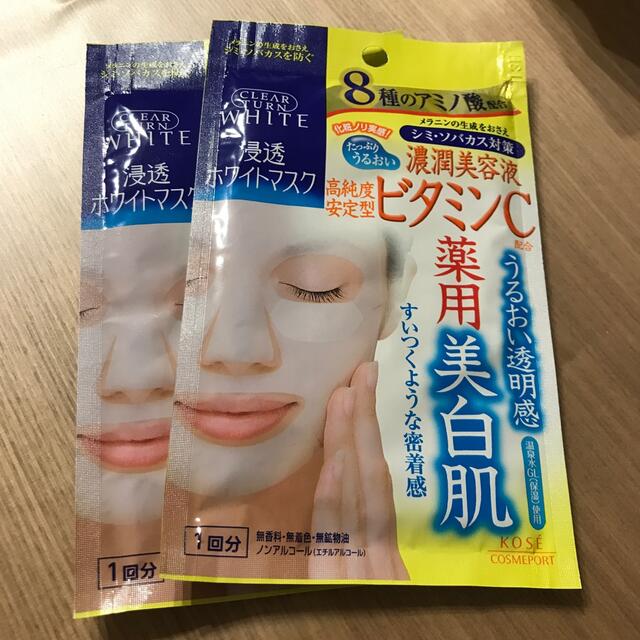 KOSE COSMEPORT(コーセーコスメポート)の浸透マスク コスメ/美容のスキンケア/基礎化粧品(パック/フェイスマスク)の商品写真