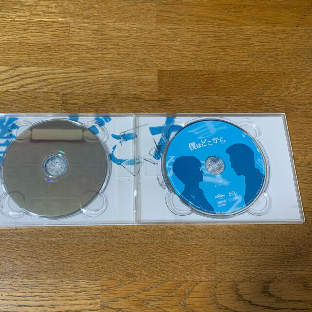 Hey! Say! JUMP - 「僕はどこから」Blu-ray BOXの通販 by