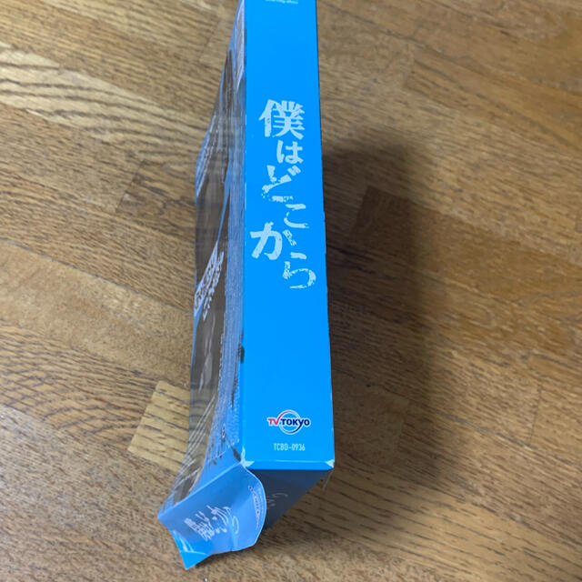 Hey! Say! JUMP - 「僕はどこから」Blu-ray BOXの通販 by