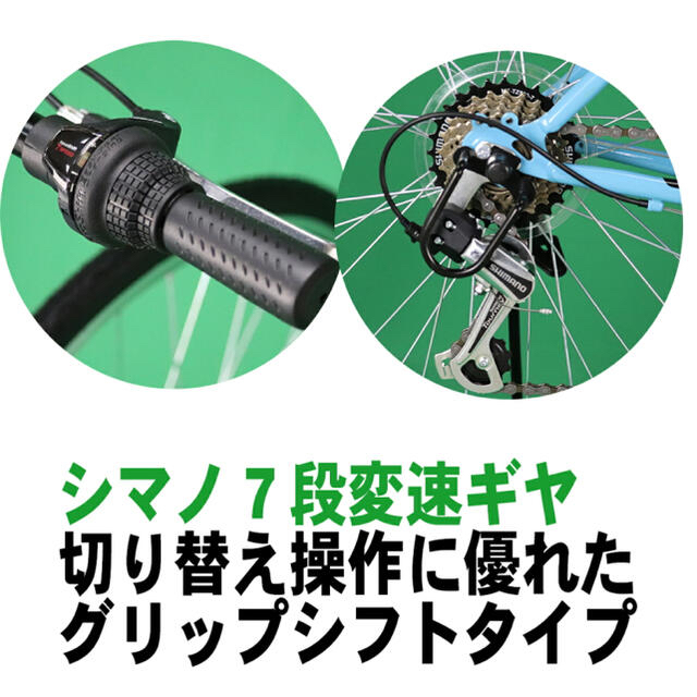新品 クロスバイク 700C 27インチ シマノ 7段変速機自転車ホワイトの通販 by トンボ's shop|ラクマ 新品 クロスバイク 700C 27インチ シマノ 7段変速機自転車ホワイトの通販 by トンボ's shop|ラクマ
