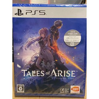 プレイステーション(PlayStation)の[PS5 ソフト] Tales of ARISE(家庭用ゲームソフト)