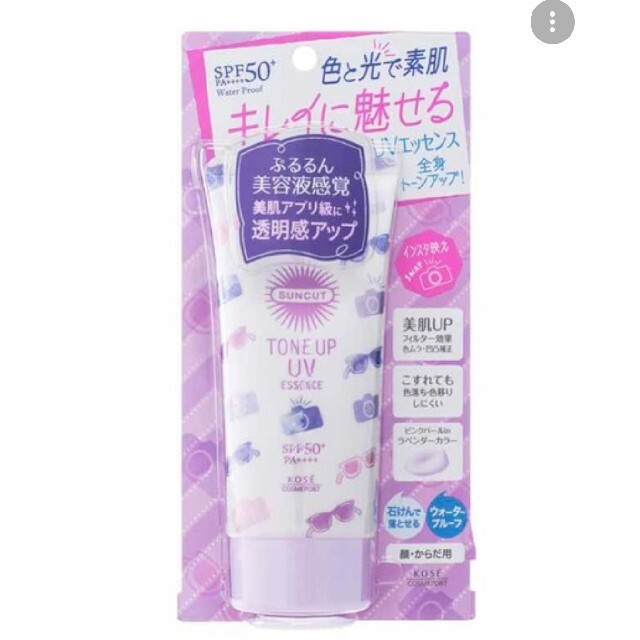 KOSE COSMEPORT(コーセーコスメポート)のサンカット トーンアップUV エッセンス 日焼け止め美容液 コスメ/美容のボディケア(日焼け止め/サンオイル)の商品写真