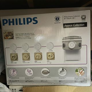 フィリップス(PHILIPS)のフィリップス 家庭用製麺機 ヌードルメーカー HR2365/01(調理機器)